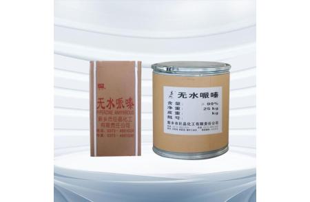無水哌嗪|110-85-0