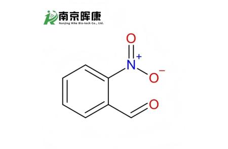 鄰硝基苯甲醛