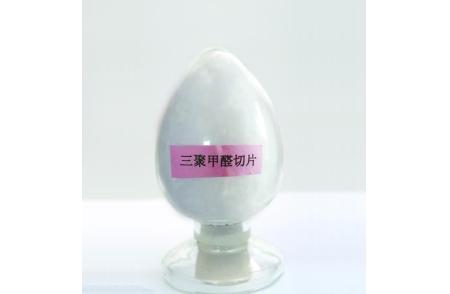 三聚甲醛