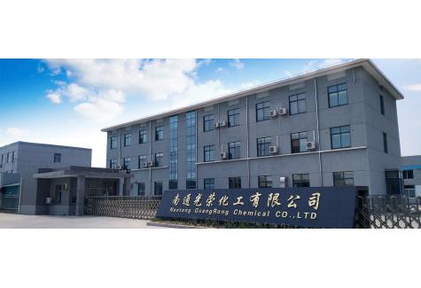 南通光荣化工有限公司