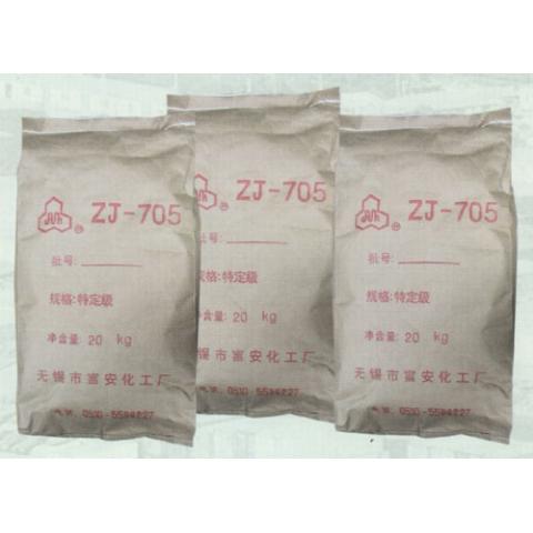 高效阻聚剂ZJ-705