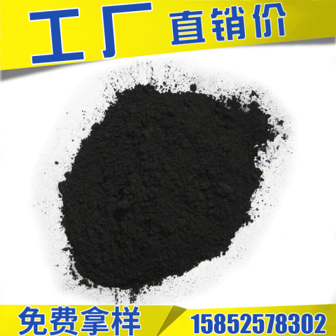 江苏森森炭业供应电镀污水处理 空气净化 有毒气体净化粉状活性炭 