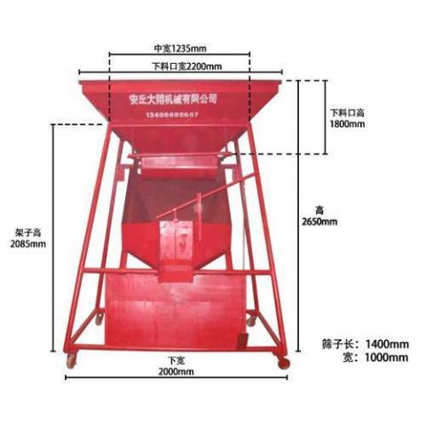 沧州煤炭装袋机,潍坊大翔机械(图),煤炭装袋机保养