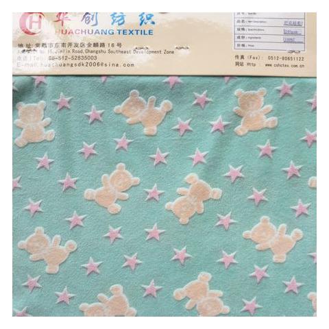 短毛绒