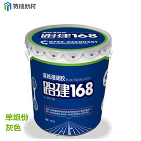 惠州厂家直销聚氨酯道路灌缝胶嵌缝胶 开桶即用无需搅拌