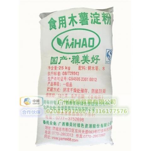 连云港玉米淀粉生产厂家,燕恒诚信商家