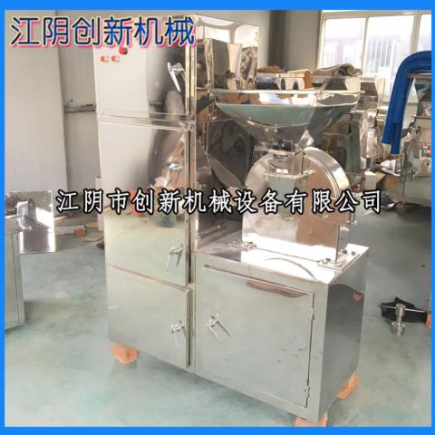 WF-20B/30B五谷杂粮香料粉碎机