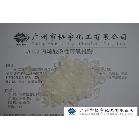 醛酮树脂CK-61