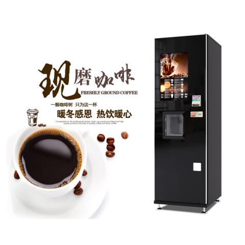 以勒全自动现磨智能咖啡机