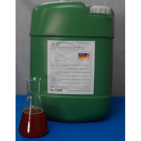 不锈铁钝化液 （ID4000）