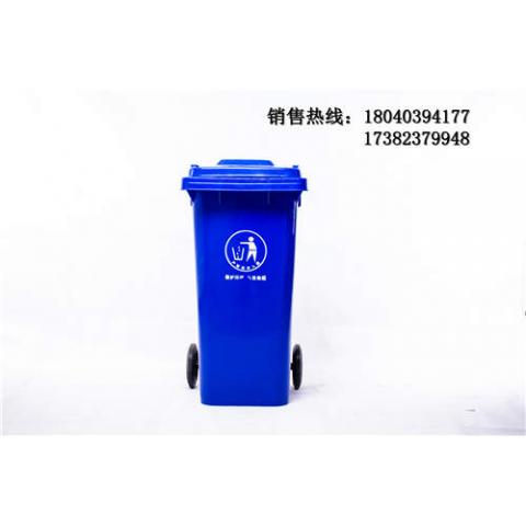 120L环卫垃圾桶，塑料垃圾桶