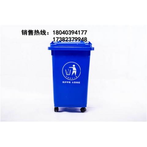 50L环卫垃圾桶公园垃圾桶塑料垃圾桶