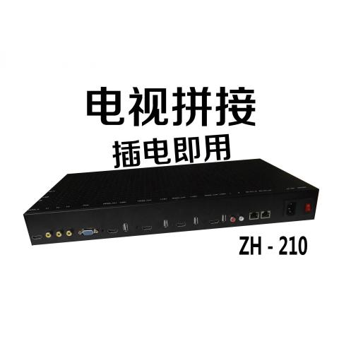 众辉ZH-210 傻瓜4HDI电视拼接器U盘循环播放