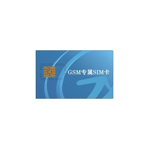空白SIM卡，GSM白卡