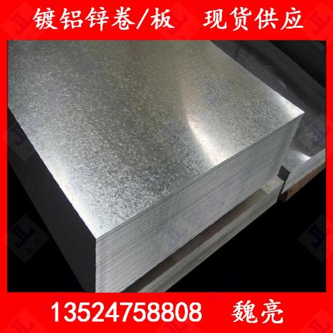 覆铝锌0.8*1250*C耐腐蚀板材