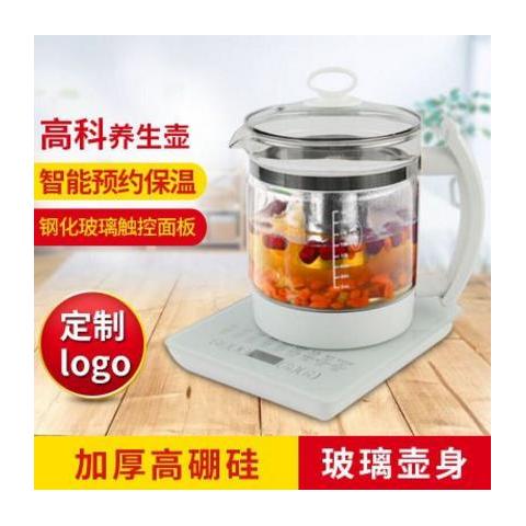 多功能煮花茶玻璃壶18种功能电热烧水壶