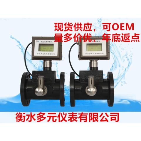 氣體渦輪流量計