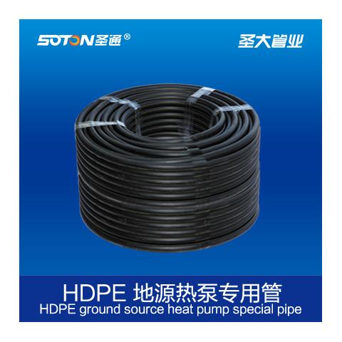 HDPE黑色供热管地源热泵专用管