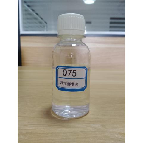 四羟丙基乙二胺（Q75)