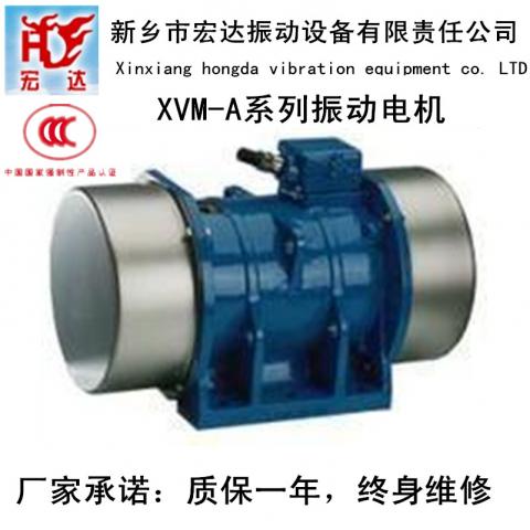 XVM-A16-2振动电机