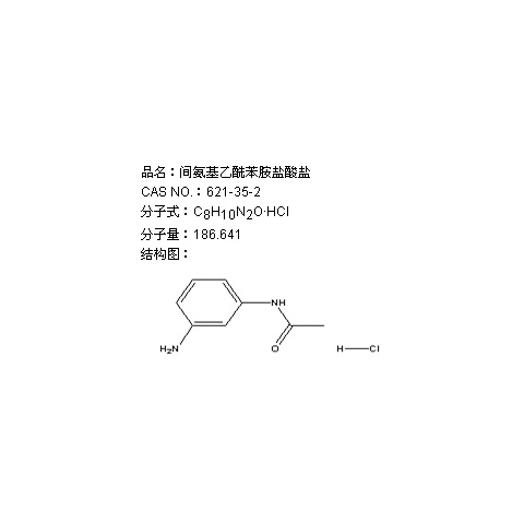 间氨基乙酰苯胺盐酸盐