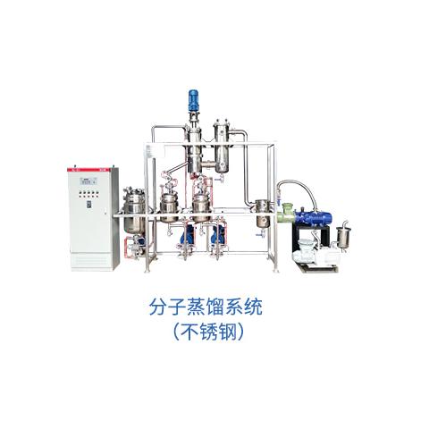 YMD-06S 不锈钢分子蒸馏