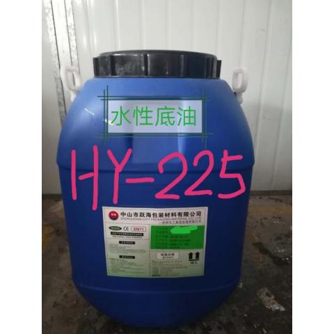 水性底油YH-225