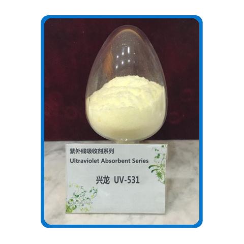 紫外吸收剂XL-UV531