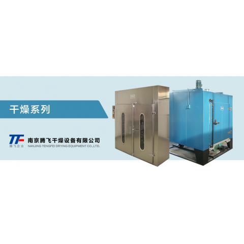 FZG系列蒸汽加热低温真空干燥箱