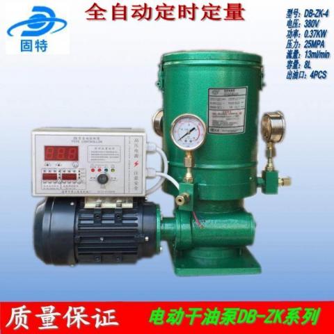 DB-ZK-10全自动定时定量电动多点干油泵