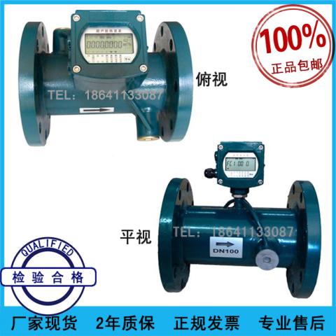 电池供电大口径超声波工业水表