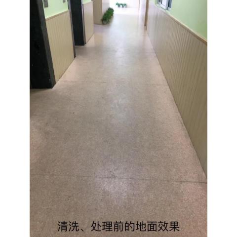 专业PVC地板清洁保养修护