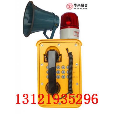 HD-350管廊光纤电话