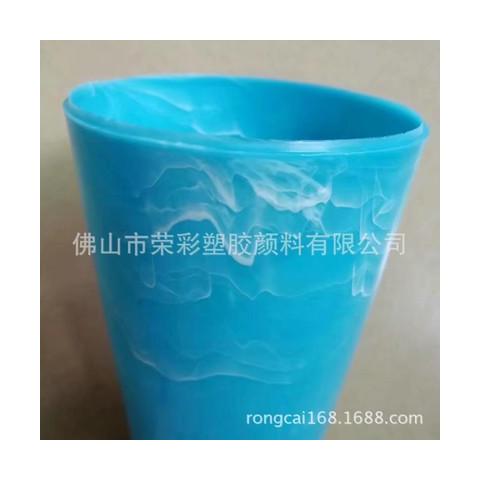 PP料用流纹云彩大理石纹色母