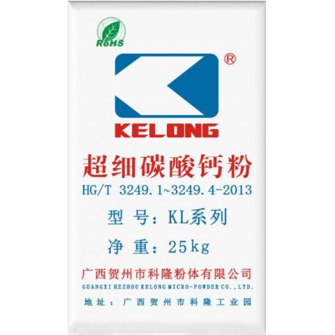 KL系列碳酸钙产品