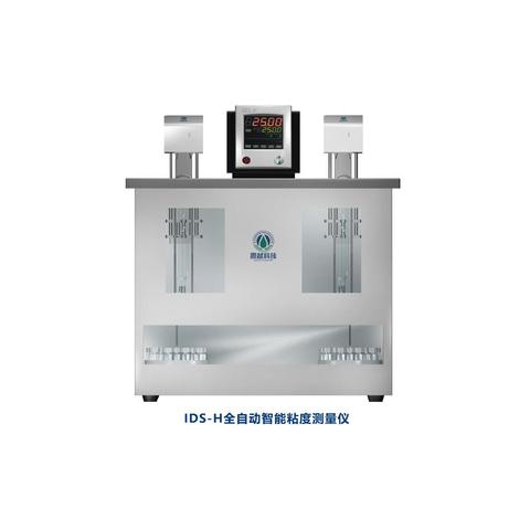 IDS-H全自动高温智能粘度测量仪