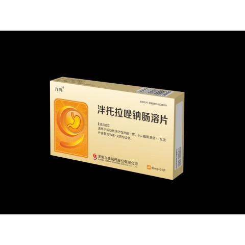 泮托拉唑钠肠溶片