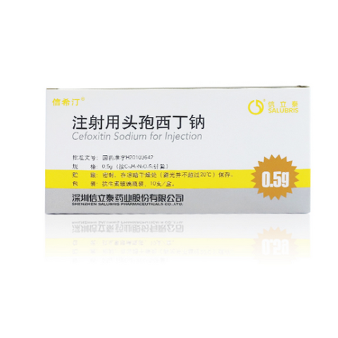 注射用头孢西丁钠