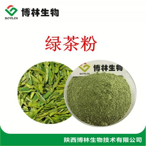绿茶粉