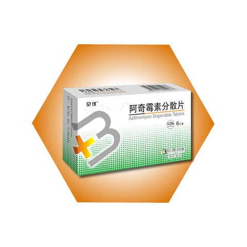 阿奇霉素分散片