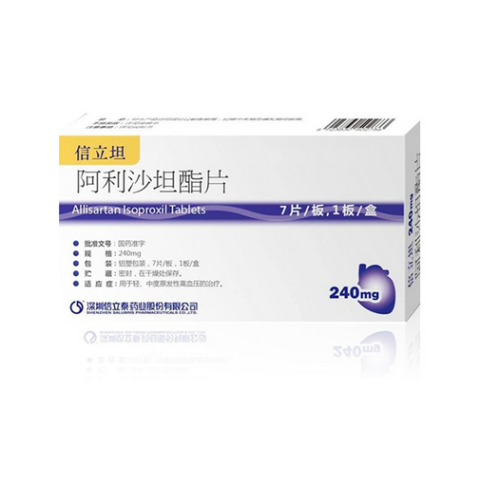 阿利沙坦酯片