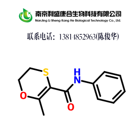 萎銹靈