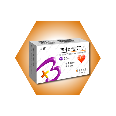 辛伐他汀片