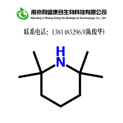 2,2,6,6-四甲基哌啶(TEMP)