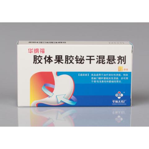 胶体果胶铋
