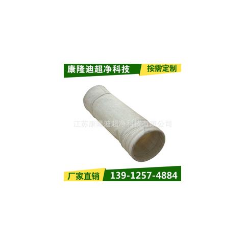 供暖锅炉专用滤袋