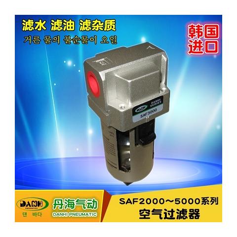 空气过滤器SAF2000~5000气源处理器 油水分离器