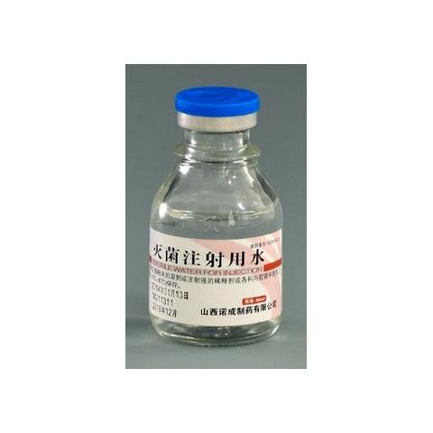 灭菌注射用水50ml