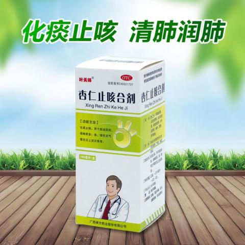 叶天师杏仁止咳合剂100ml