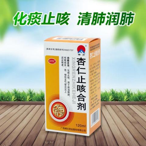 杏仁止咳合剂120ml